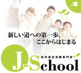 J-School