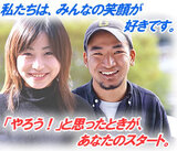 J-Web School