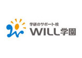 学研のサポート校・WILL学園