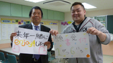 飛鳥未来高等学校　福岡キャンパス