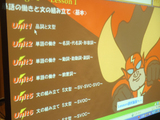 飛鳥未来高等学校　福岡キャンパス
