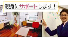 個別指導学習教室 マナビバ福岡