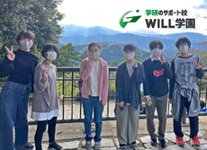 学研WILL学園中等部　高田馬場キャンパス