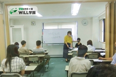 学研WILL学園高等部　高田馬場キャンパス