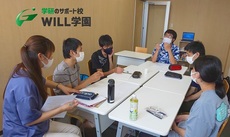 学研WILL学園高等部　さいたまキャンパス