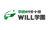 学研のサポート校 WILL学園中等部　大阪梅田キャンパス