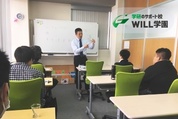 学研のサポート校 WILL学園中等部　名古屋キャンパス
