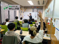 学研のサポート校 WILL学園高等部　名古屋キャンパス