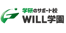 学研のサポート校 WILL学園中等部　明石キャンパス