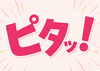 学習支援塾ビーンズ