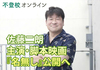 キズキ共育塾