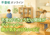 キズキ共育塾